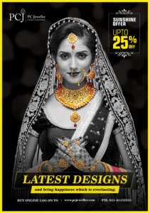 jewellery flyer design psd,jewellery flyer design templates free download,jewellery poster templates,jewellery brochure free download, flyer templates,jewellery poster background,jewellery flyer ideas,jewelry flyer template free,jewellery flyer design psd,jewellery flyer design templates free download,jewellery advertisement posters,jewellery background vector,jewellery logo template,jewellery banner psd free download,pc jewellers,p c jewellers flyer,pc jewellers gold jewellery flyer,pc jewellers rings,pc jewellers share price target,pc jewellers rewa