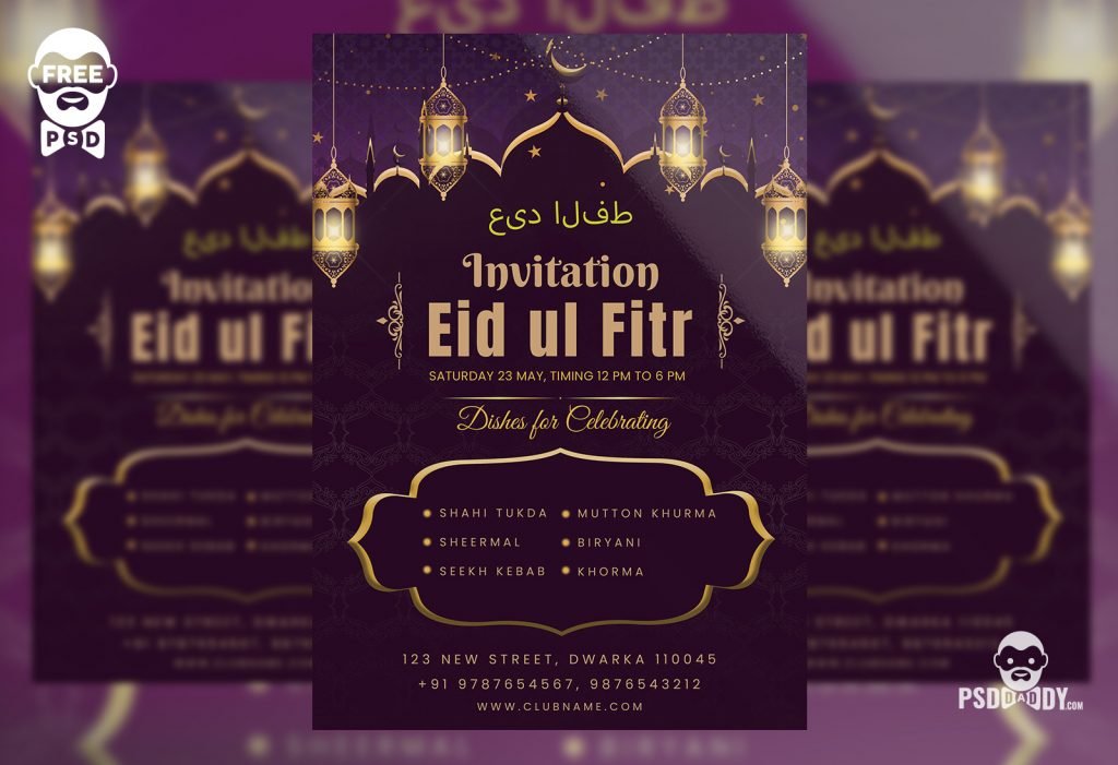 Eid Ul Fitr Free PSD Template | PsdDaddy.com